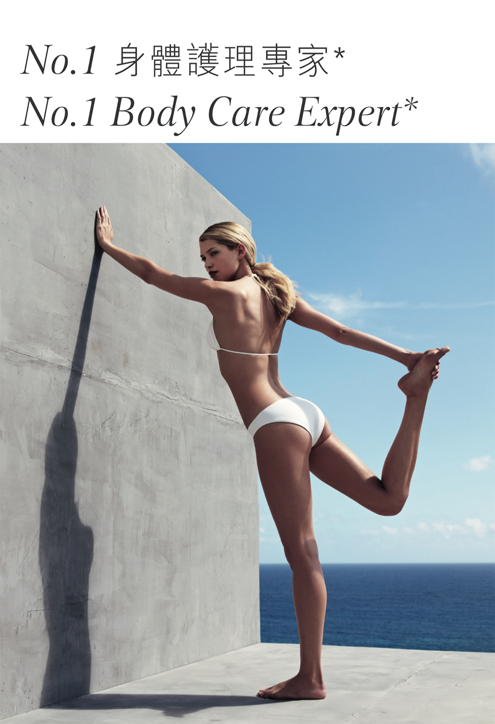 CLARINS ads layout design