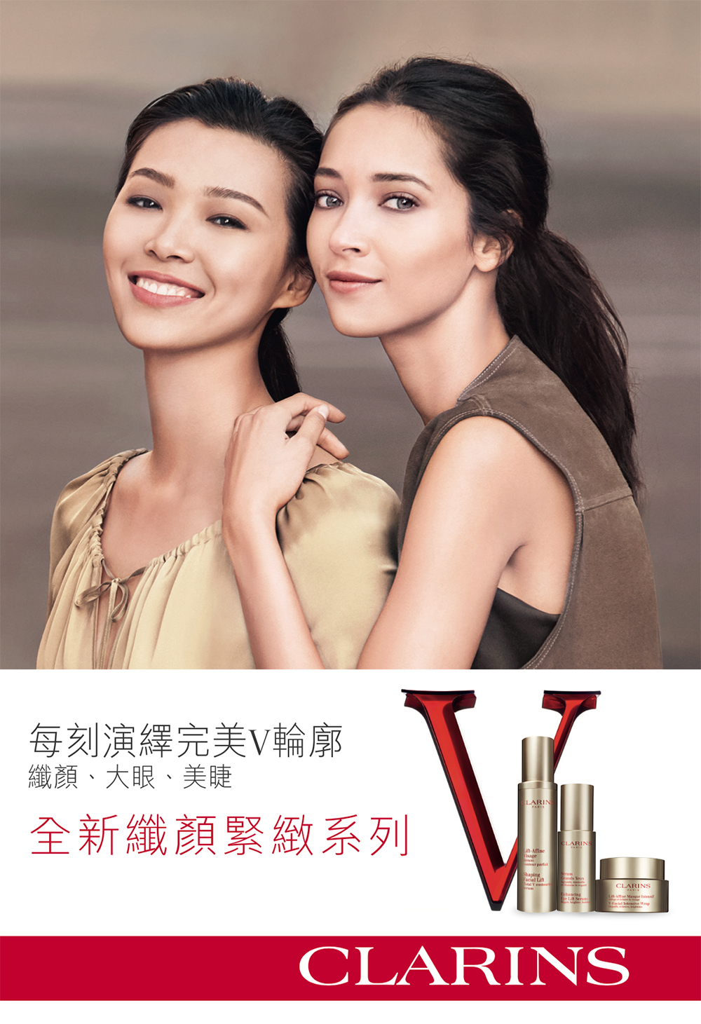CLARINS Brochure Design, Marketing Collaterals Design