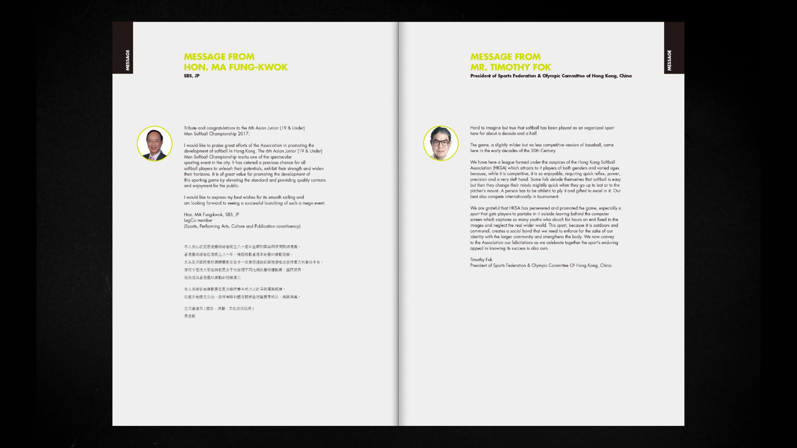 HKSA, Event and Marketing Collaterals Design, Brand Identity Design