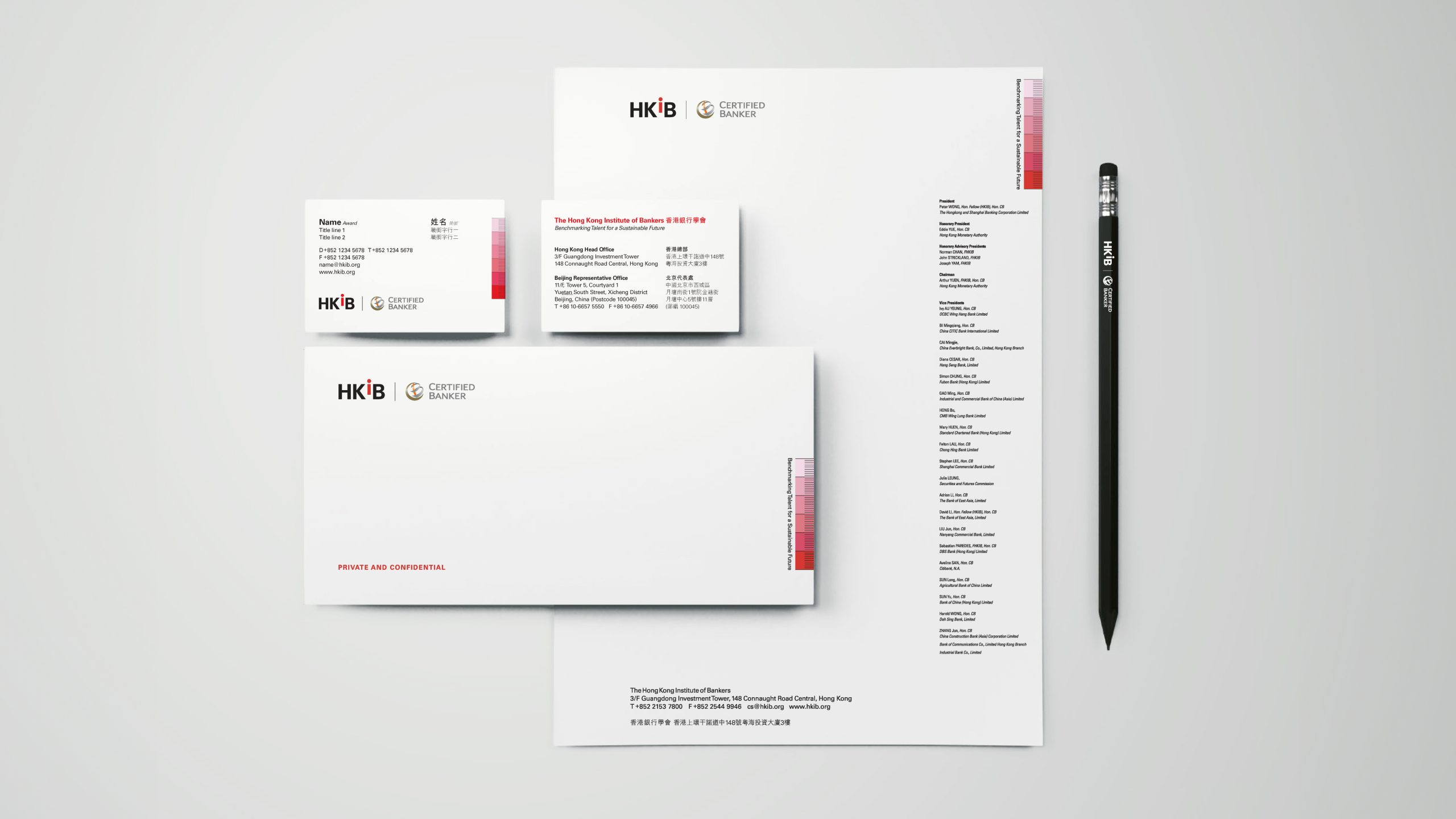 HKIB_Brandidentity-04