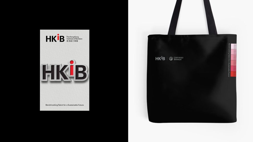 HKIB Logo Re-Design