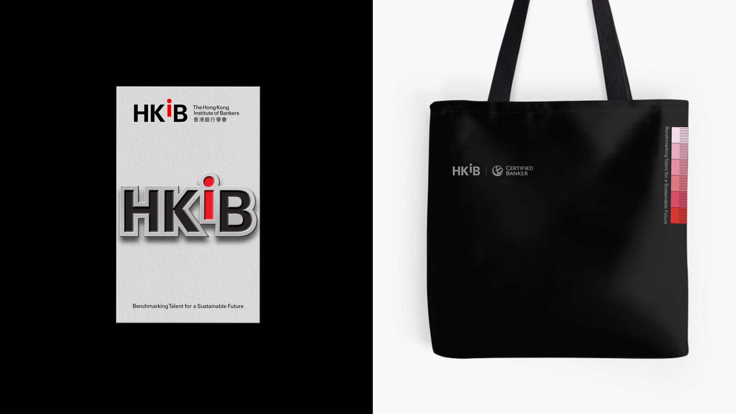 HKIB_Brandidentity-06