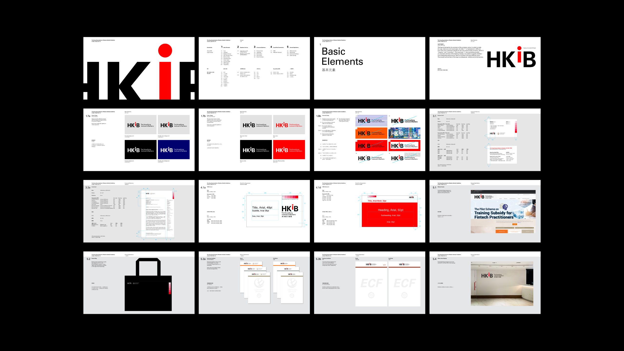 HKIB_Brandidentity-08