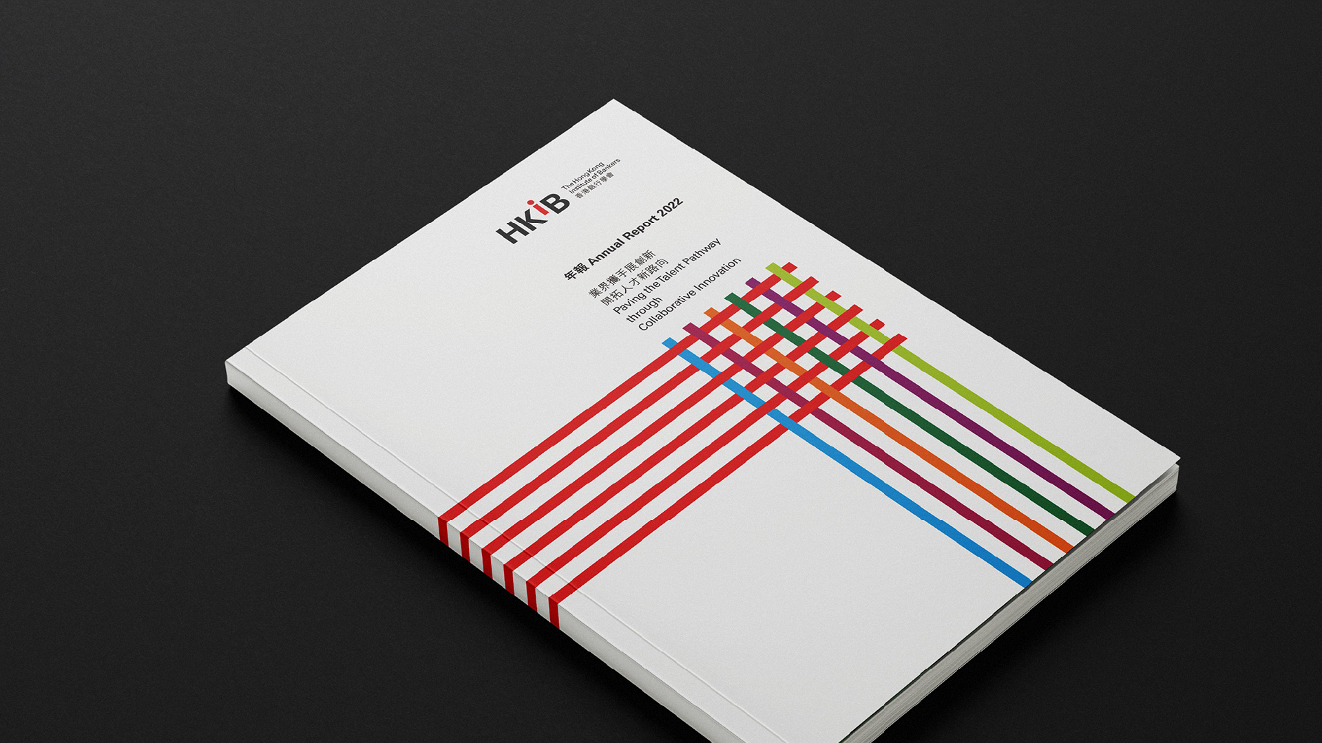 HKIB_Brandidentity-11