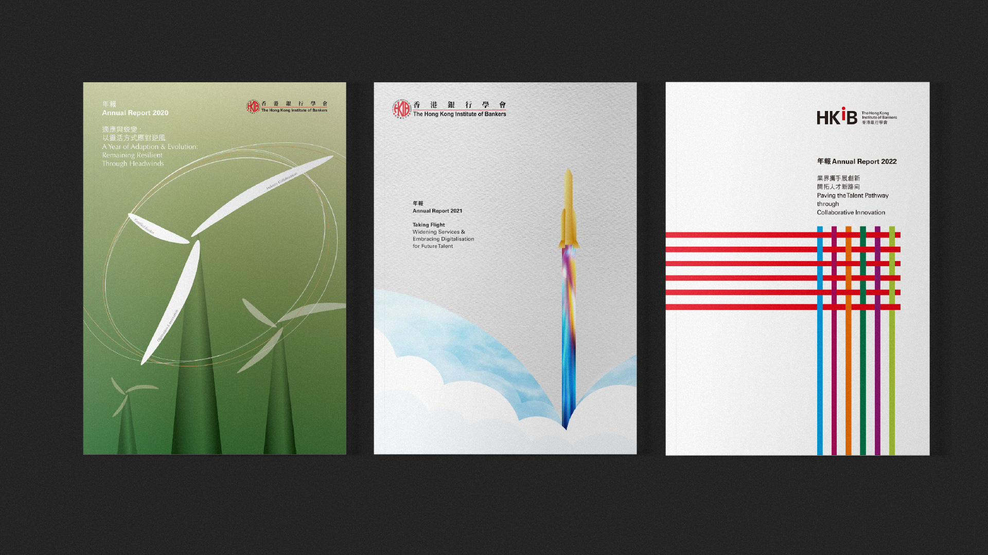HKIB_Brandidentity-14